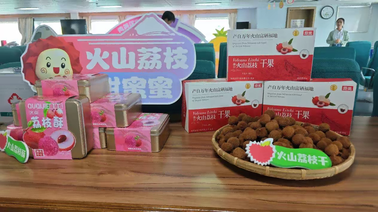火山荔枝酥火熱“出圈” 海口市秀英區政企合力激發品牌消費新動能
