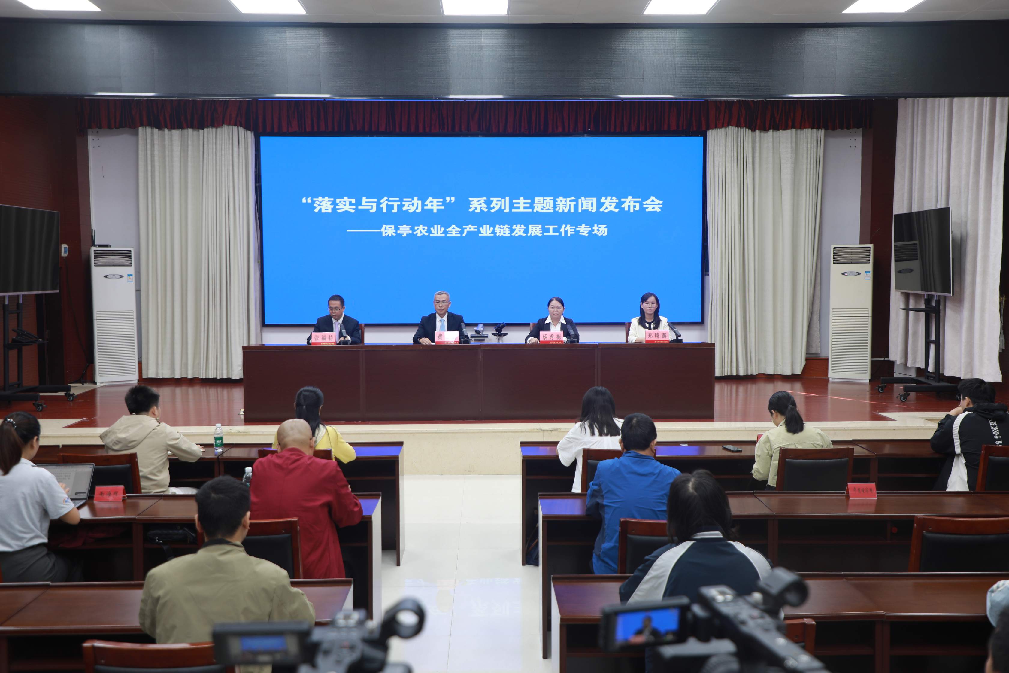 海南保亭舉辦農業全產業鏈發展專場發布會   多舉措繪就鄉村振興新畫卷