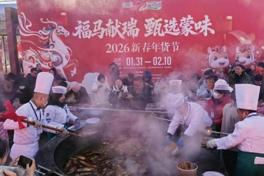 “蒙味”飄香 北疆年貨走俏