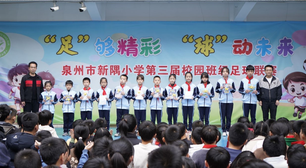 《愛牙島歷險記》校園口腔健康公益行走進泉州市新隅小學 (1).jpg